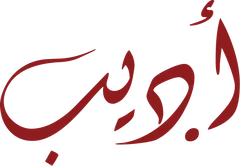 Adeeb